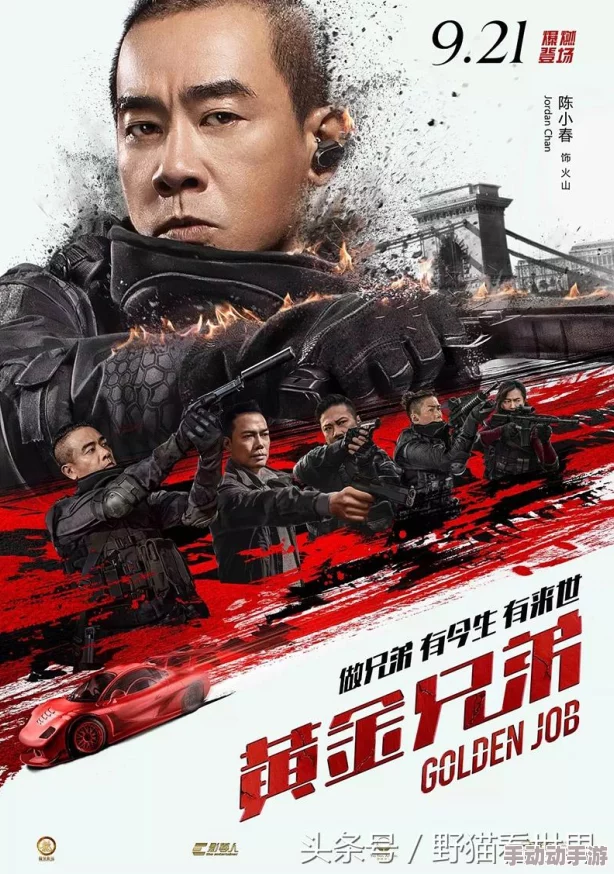 黄金网站软件下载3.0.3每天:全新功能发布,用户体验提升惊人,快来抢先体验! 黄金网站软件下载3.0.3每天:全新功能发布,用户体验提升惊人,快来抢先体验!