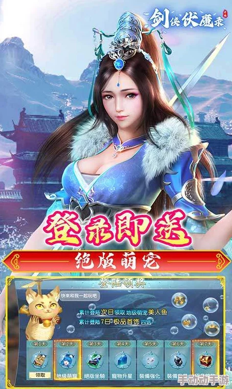 《剑侠伏魔录》职业强度深度剖析:揭秘最强流派,助你成就无双剑客之路 《剑侠伏魔录》职业强度深度剖析:揭秘最强流派,助你成就无双剑客之路