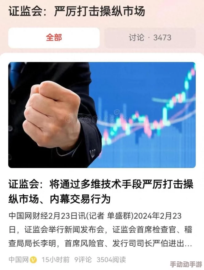 黑料不打烊最新进去口，震撼内幕曝光！这到底是何方势力在操控真相？