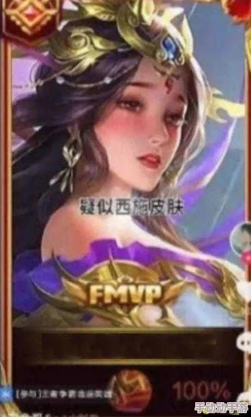 西施眼流泪红脸咬铁球的表情，竟然揭示了她内心深处的秘密，引发大家热议与关注！