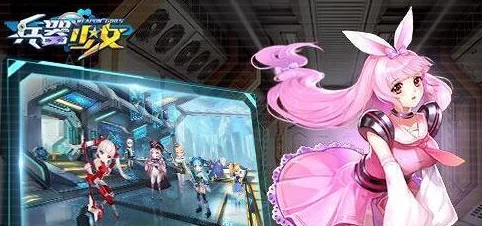 兵器少女竞技场实战策略与竞技模式全面探索指南 兵器少女竞技场实战策略与竞技模式全面探索指南