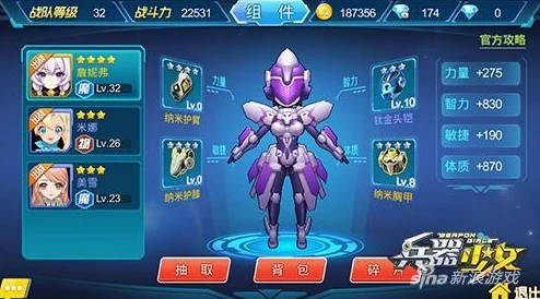 兵器少女竞技场实战策略与竞技模式全面探索指南 兵器少女竞技场实战策略与竞技模式全面探索指南