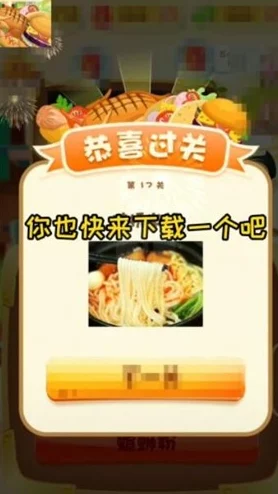 探寻《中国惊奇先生》手游中的美食哲学:食不厌精,脍不厌细——解锁地道中华料理精髓之道 探寻《中国惊奇先生》手游中的美食哲学:食不厌精,脍不厌细——解锁地道中华料理精髓之道