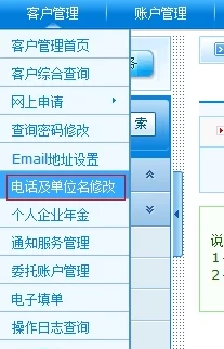 成品码78w78：解析这一独特编码在产品追踪与管理中的重要性及应用前景