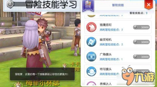 探索仙境传说：守护永恒之爱的二次测试全攻略与精心筹备亮点概览