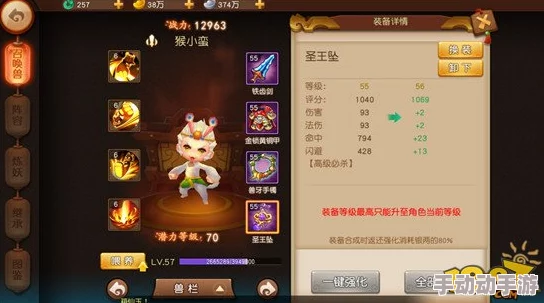 梦幻西游无双版：全方位解锁恩爱值增长秘籍，共赴浪漫修仙之旅的亲密之道