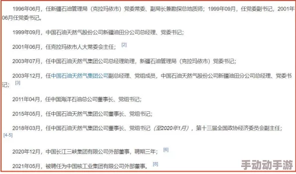 国四虎影永久:内幕曝光!涉及高层权贵,惊人真相令人震惊 国四虎影永久:内幕曝光!涉及高层权贵,惊人真相令人震惊