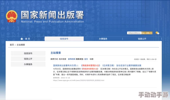 17c.cv 在线访问安全：提升网络安全防护措施，保障用户信息与数据的安全性和隐私保护