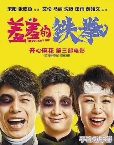 欧美大片 1688：影院票房飙升，观众热情高涨，年度最佳影片竞争格局瞬息万变！