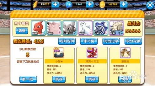 口袋妖怪复刻:零氪大神之路——平民玩家全方位实用策略与心得汇总 口袋妖怪复刻:零氪大神之路——平民玩家全方位实用策略与心得汇总