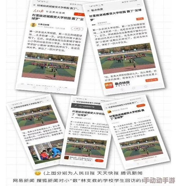 红领巾吃瓜爆料今日大瓜：揭示校园内外的热门话题，涉及青少年心理、社交媒体影响及社会热点事件分析