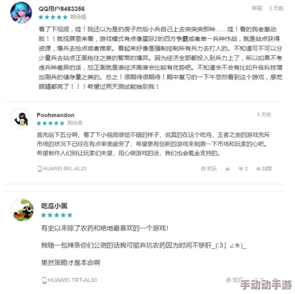 aaa激情综合PP:网友热议这一话题,纷纷表达对内容的看法与感受,引发广泛讨论和关注 aaa激情综合PP:网友热议这一话题,纷纷表达对内容的看法与感受,引发广泛讨论和关注