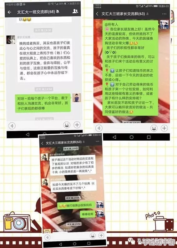 aaa激情综合PP:网友热议这一话题,纷纷表达对内容的看法与感受,引发广泛讨论和关注 aaa激情综合PP:网友热议这一话题,纷纷表达对内容的看法与感受,引发广泛讨论和关注