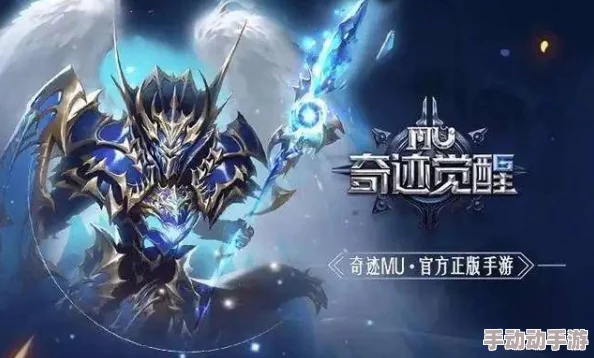 重塑奇迹：觉醒职业精选指南，深度剖析三大角色副本策略定位与优势