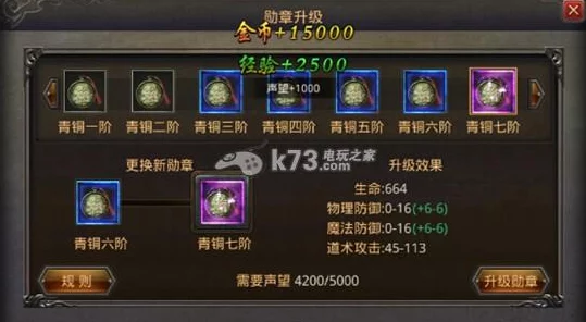 昆仑墟幻境：揭秘全新披风系统，技能特效与加成策略全攻略