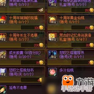 昆仑墟幻境：揭秘全新披风系统，技能特效与加成策略全攻略