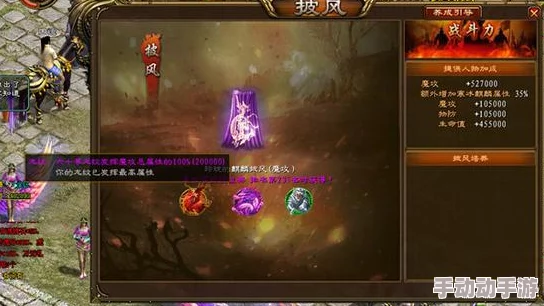 昆仑墟幻境：揭秘全新披风系统，技能特效与加成策略全攻略