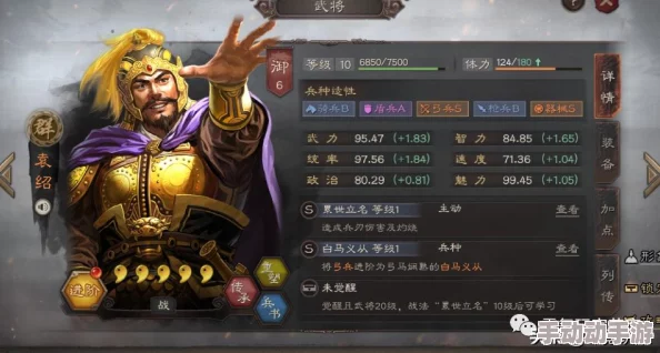 赵云张飞关银屏洞察枪t0:解析三国演义中的英雄人物与武器的深刻内涵及其在游戏中的表现和影响力 赵云张飞关银屏洞察枪t0:解析三国演义中的英雄人物与武器的深刻内涵及其在游戏中的表现和影响力