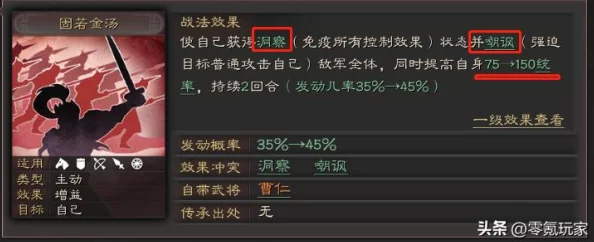 赵云张飞关银屏洞察枪t0:解析三国演义中的英雄人物与武器的深刻内涵及其在游戏中的表现和影响力 赵云张飞关银屏洞察枪t0:解析三国演义中的英雄人物与武器的深刻内涵及其在游戏中的表现和影响力