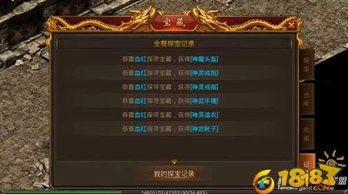 《传奇霸业》手游：揭秘探宝万次之秘，尊享限定称号解锁全攻略！