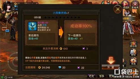 探秘球球大作战:终极先祖之力满级合成奥义全攻略大放送 探秘球球大作战:终极先祖之力满级合成奥义全攻略大放送