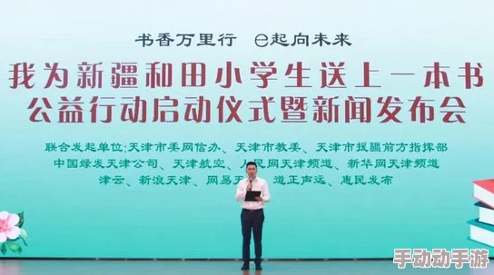 新疆XXXXXL19学生在学业和生活中取得显著进展,积极参与各类活动,展现出优秀的综合素质与团队精神 新疆XXXXXL19学生在学业和生活中取得显著进展,积极参与各类活动,展现出优秀的综合素质与团队精神