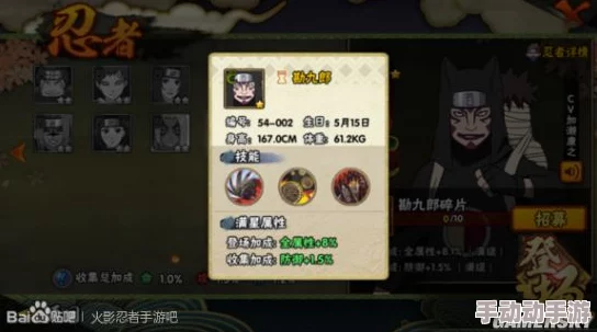 火影忍者手游实战策略:精通走位闪避,高效聚敌技巧全解析与运用艺术 火影忍者手游实战策略:精通走位闪避,高效聚敌技巧全解析与运用艺术