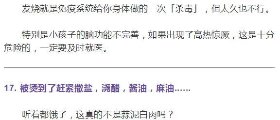 老徐帮小雅排毒：在生活中，老徐运用自己的经验和知识，为小雅提供了一系列有效的排毒方法，帮助她改善健康状况