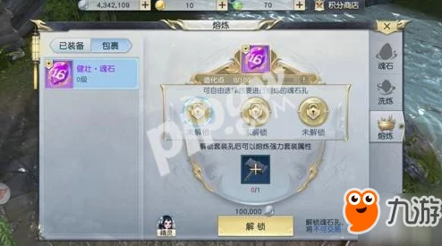 《镇魔曲》手游深度挖掘：全方位解读魂石系统特色功能与实战应用策略