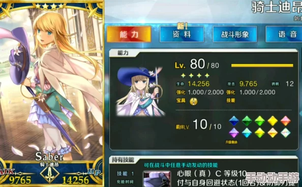 深度挖掘《命运-冠位指定》FGO迪昂专属羁绊礼装：蓝卡效能实战评估与策略搭配探索