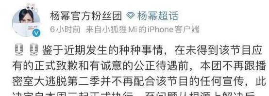 黑料网新闻：震惊全网！某知名明星被曝隐藏不为人知的秘密关系，网友供证引发热议！