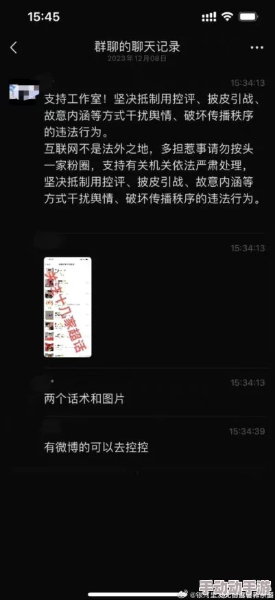 黑料网新闻：震惊全网！某知名明星被曝隐藏不为人知的秘密关系，网友供证引发热议！