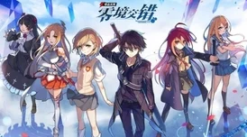 电击文库零境交错：次元魔方高阶攻略，解锁完美阵容搭配与实战技巧全览