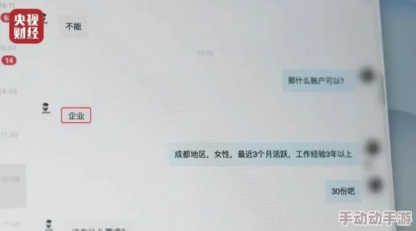 震惊！www.51黑料曝出惊人内幕，引发网友热议与关注，真相令人瞠目结舌！