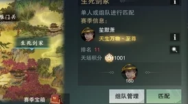 楚留香江湖行囊扩容攻略：应对物资满载的实用解决方案，让背包不再束缚你的冒险步伐