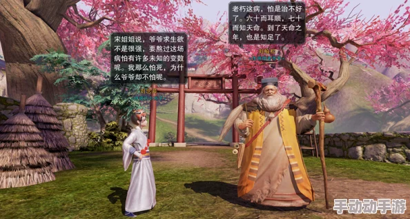 楚留香江湖行囊扩容攻略：应对物资满载的实用解决方案，让背包不再束缚你的冒险步伐