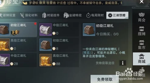 楚留香江湖行囊扩容攻略：应对物资满载的实用解决方案，让背包不再束缚你的冒险步伐