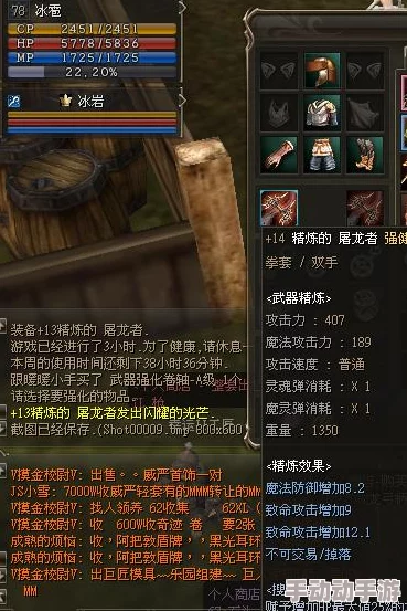 天堂2：强化之路——誓约水晶守卫战全策略指南，解锁顶级装备战力秘籍