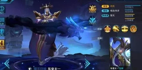 王者荣耀:东皇太一与庞统技能全方位较量,谁将引领峡谷新风尚? 王者荣耀:东皇太一与庞统技能全方位较量,谁将引领峡谷新风尚?