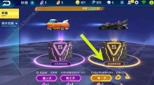 掌握QQ飞车手游A车获取秘籍:解锁顶级赛车全攻略与高效收集方法 掌握QQ飞车手游A车获取秘籍:解锁顶级赛车全攻略与高效收集方法