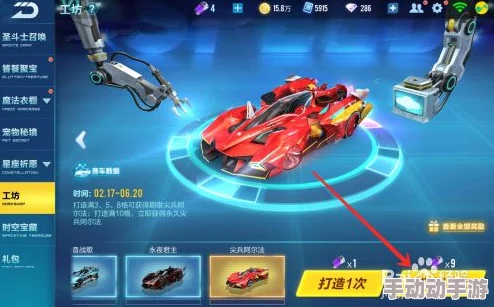 掌握QQ飞车手游A车获取秘籍:解锁顶级赛车全攻略与高效收集方法 掌握QQ飞车手游A车获取秘籍:解锁顶级赛车全攻略与高效收集方法