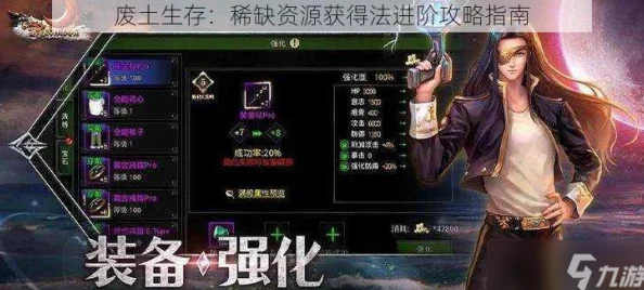 废土生存指南:高效速刷稀缺物资策略与技巧大揭秘,助你险境中稳健前行! 废土生存指南:高效速刷稀缺物资策略与技巧大揭秘,助你险境中稳健前行!