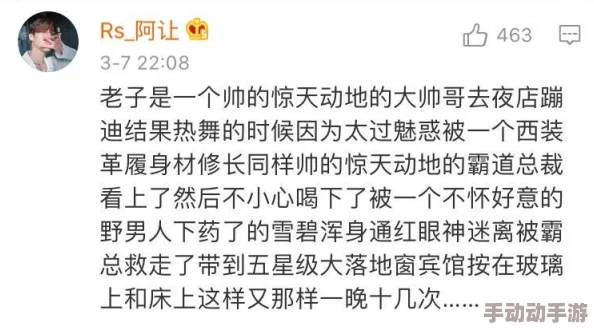 男生的坤坤放入女生的坤坤里：性别认同与身体界限在当代青少年文化中的交织与反思