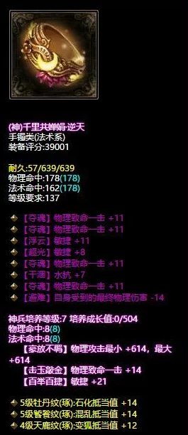 震惊！风剑任务完整流程曝光，全新挑战与奖励等你来探索，不可错过的精彩内容！