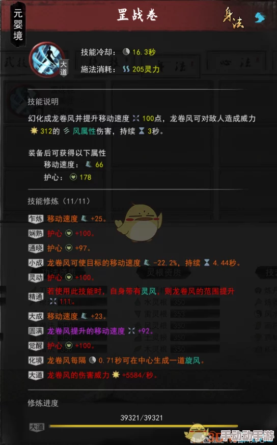 震惊！风剑任务完整流程曝光，全新挑战与奖励等你来探索，不可错过的精彩内容！