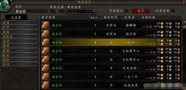 震惊！风剑任务完整流程曝光，全新挑战与奖励等你来探索，不可错过的精彩内容！