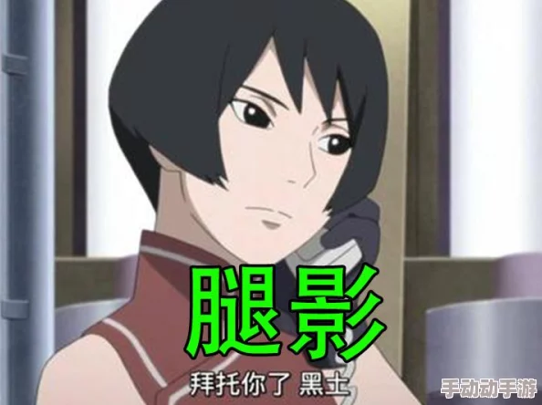 火影黑土怀孕训练游戏：解锁角色技能，体验角色成长与情感互动的全新玩法