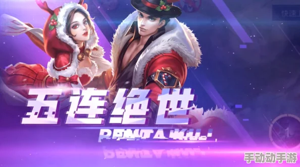 独家揭秘:天天酷跑7月15日倾城盛宴,绝世美人携壕礼震撼登场,限时活动不容错过! 独家揭秘:天天酷跑7月15日倾城盛宴,绝世美人携壕礼震撼登场,限时活动不容错过!