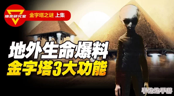 独家爆料海角大神视频，惊现神秘真人互动，颠覆你的认知！