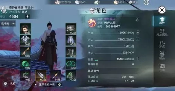 楚留香手游高效元宝策略：精准挖掘四象图奥秘与金箱子开启艺术，最大化资源利用技巧